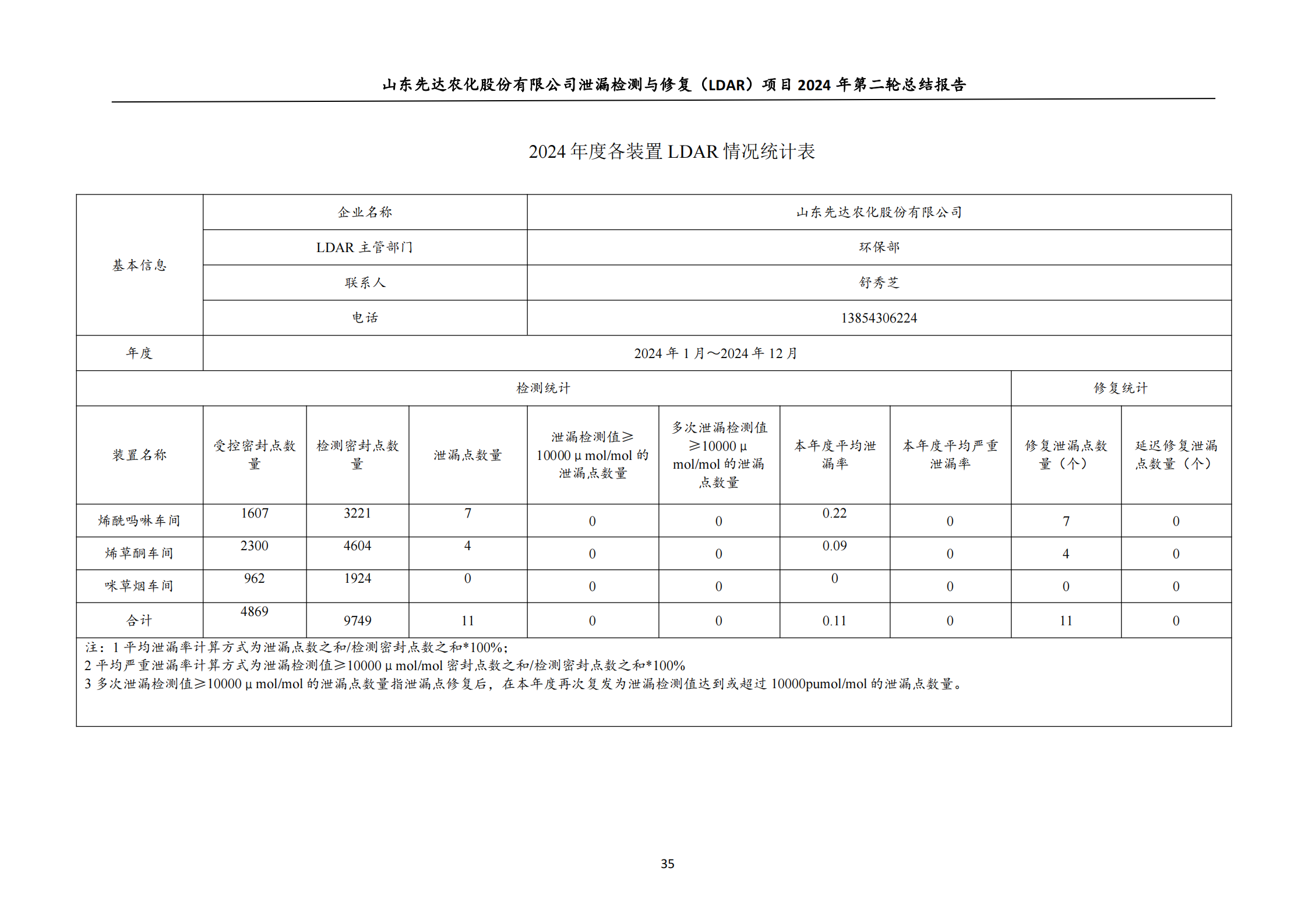 鍥劇墖38.png