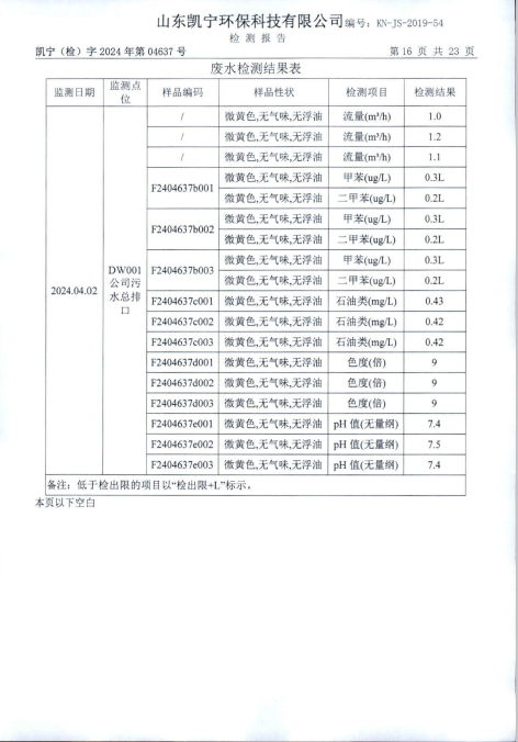 鍥劇墖18.png