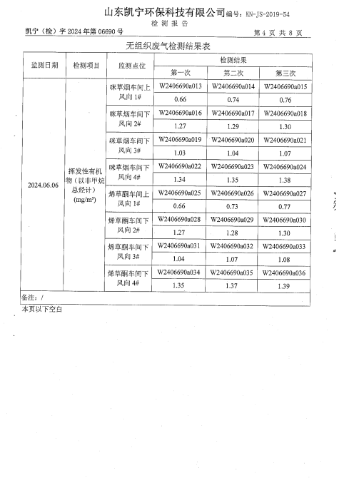 鍥劇墖5.png