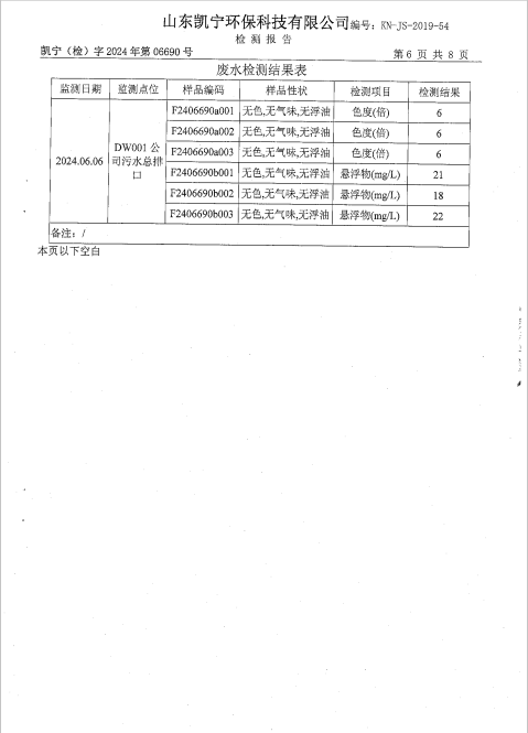 鍥劇墖7.png