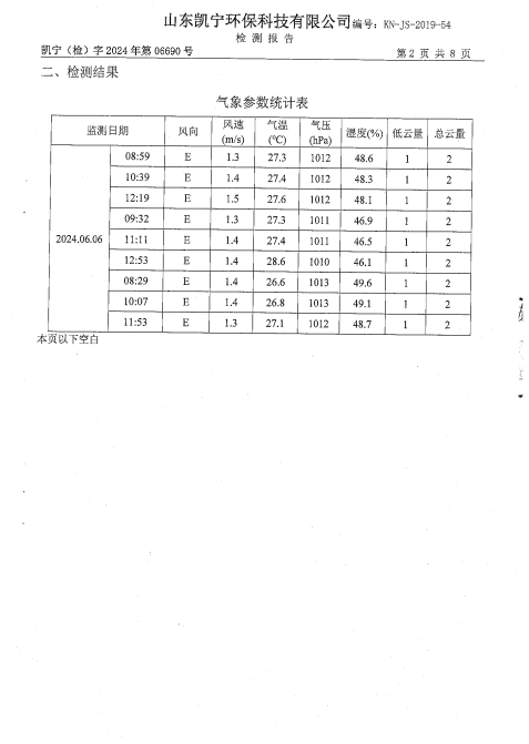 鍥劇墖3.png