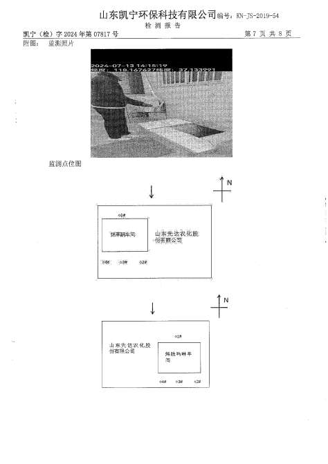 鍥劇墖8.png