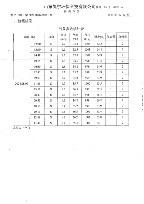 鍥劇墖3.png