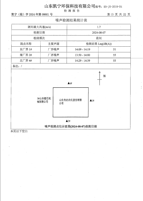 鍥劇墖14.png