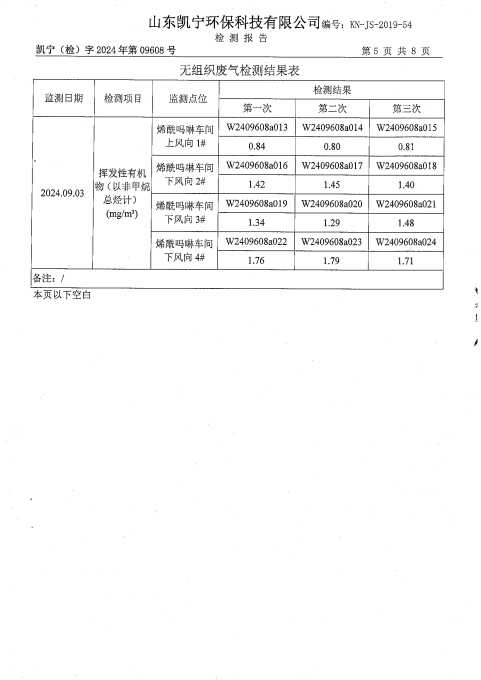 鍥劇墖6.png