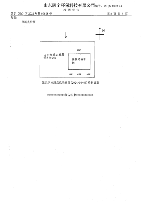 鍥劇墖9.png