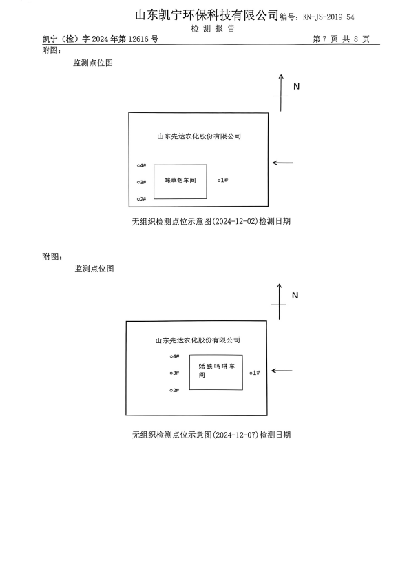 鍥劇墖10.png