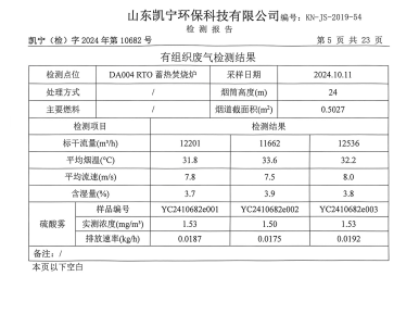 鍥劇墖10.png